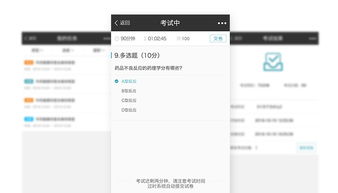 科技賦能教育 鼎維教育AI如何引領(lǐng)培訓(xùn)軟件與App開發(fā)新潮流